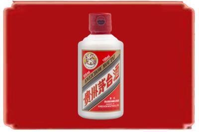 杭州滨江区烟酒回收茅台小可爱.jpg