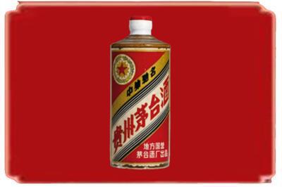 杭州滨江区烟酒回收五星茅台酒.jpg