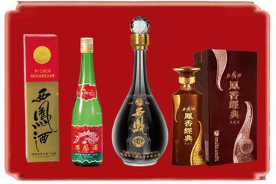 杭州滨江区烟酒回收各种西凤酒.jpg